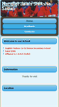 Mobile Screenshot of nljshikshasadan.com